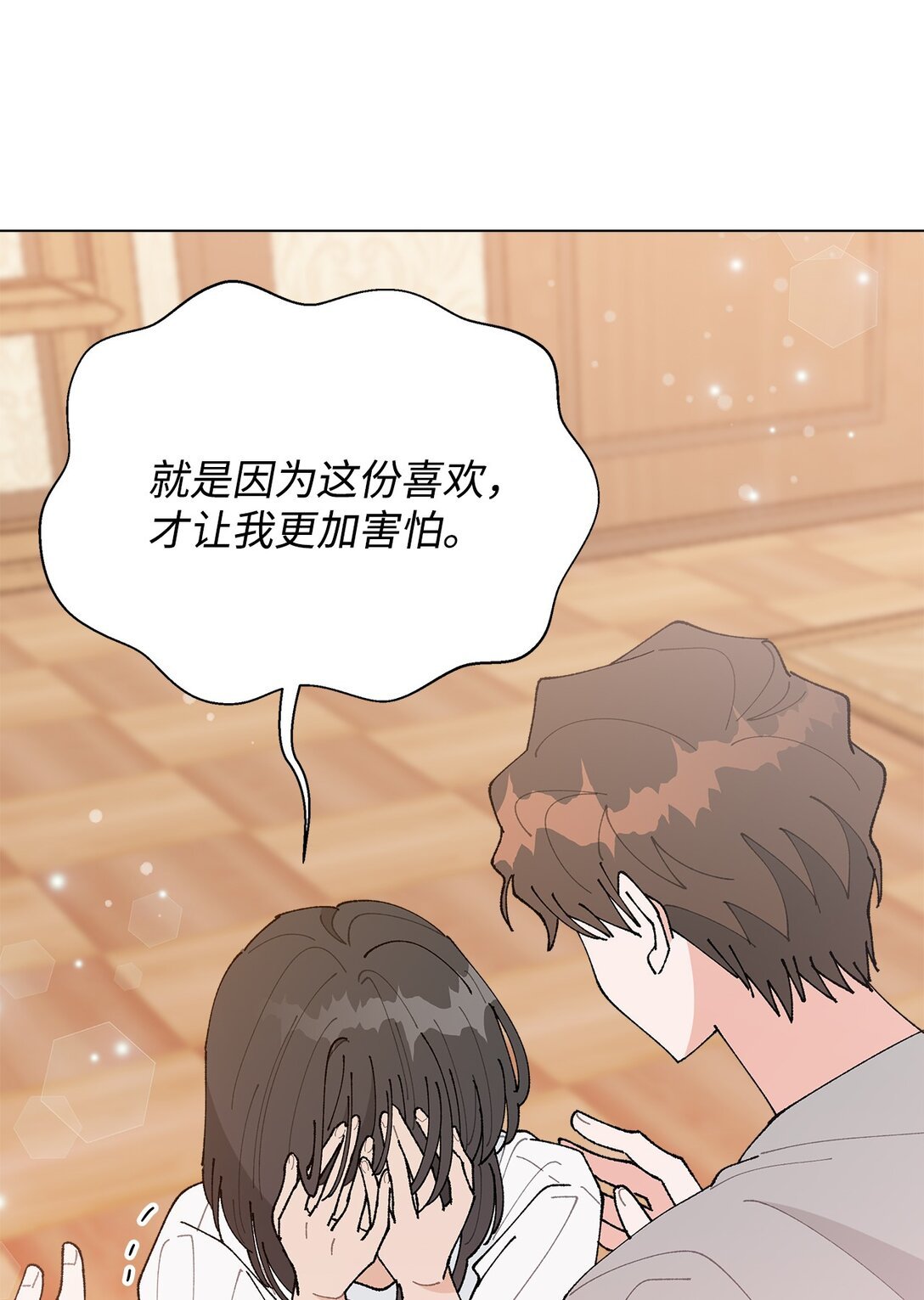 59 求你不要放弃