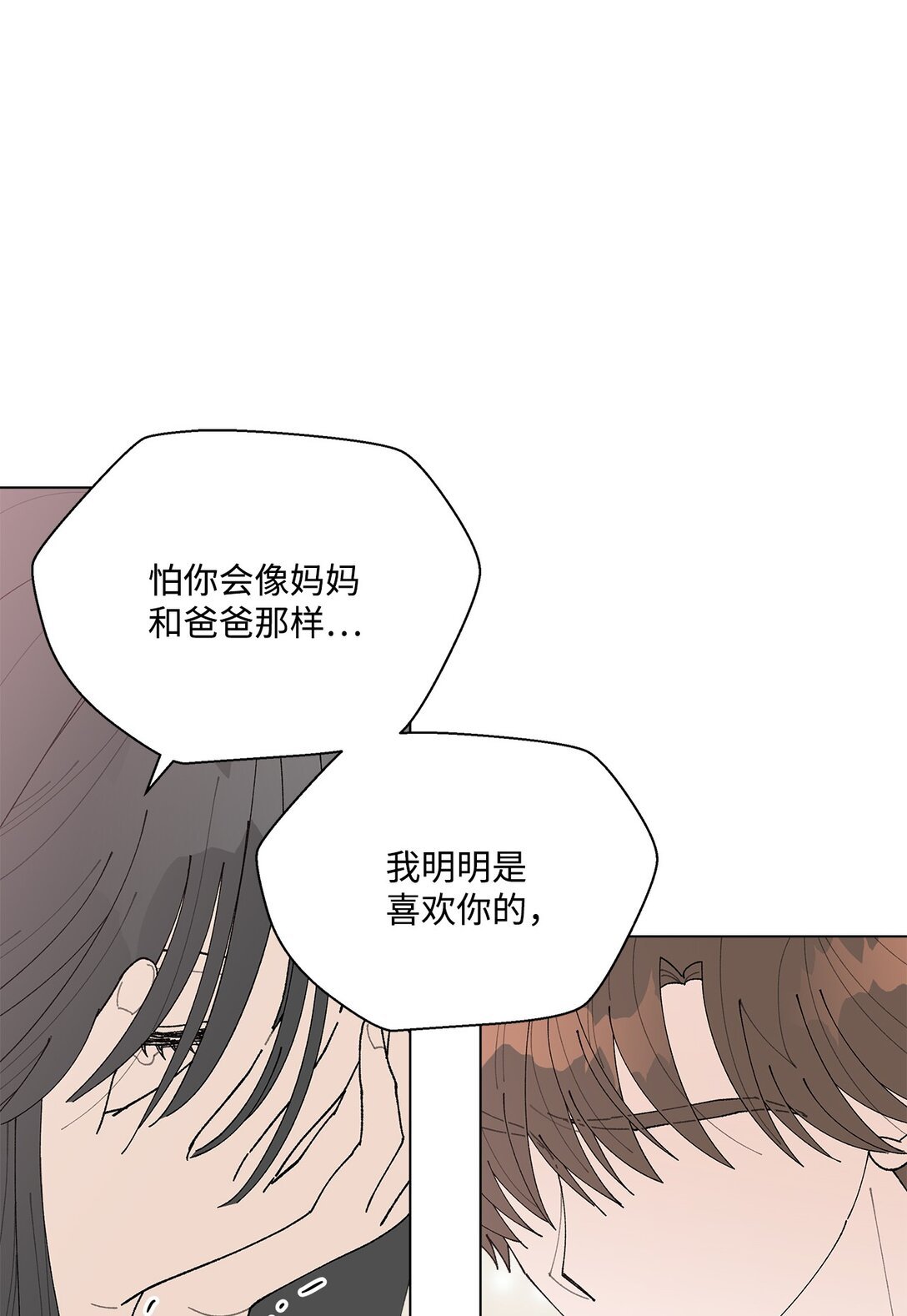59 求你不要放弃