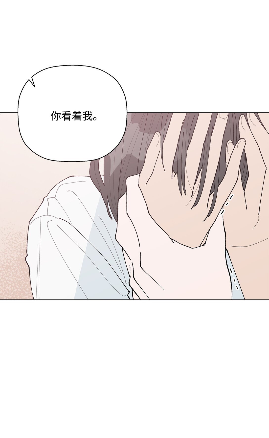 59 求你不要放弃