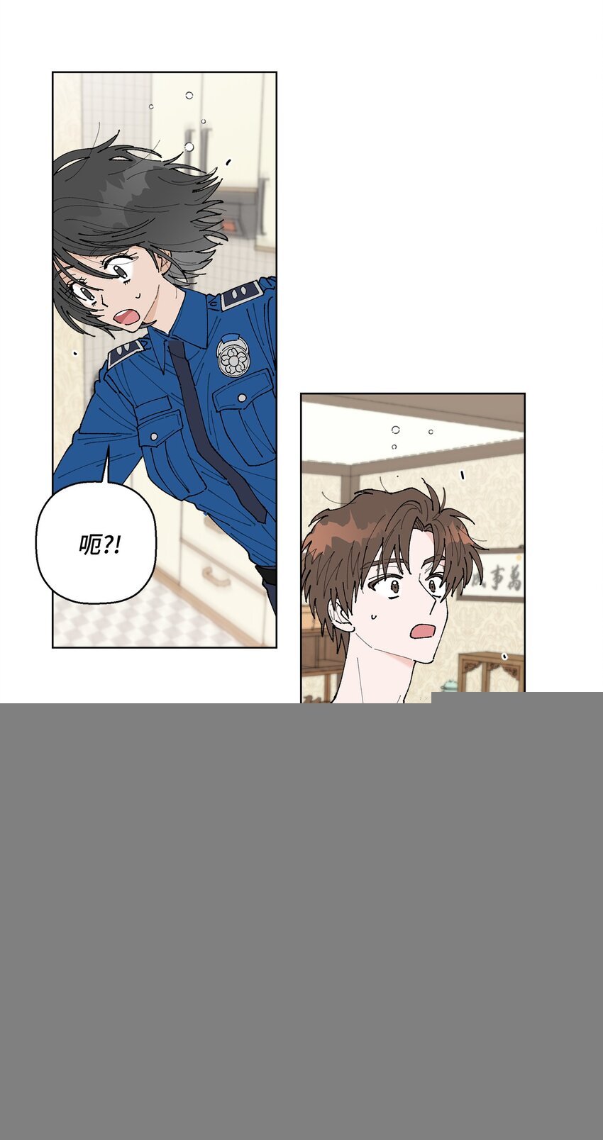06 想起你，就想笑