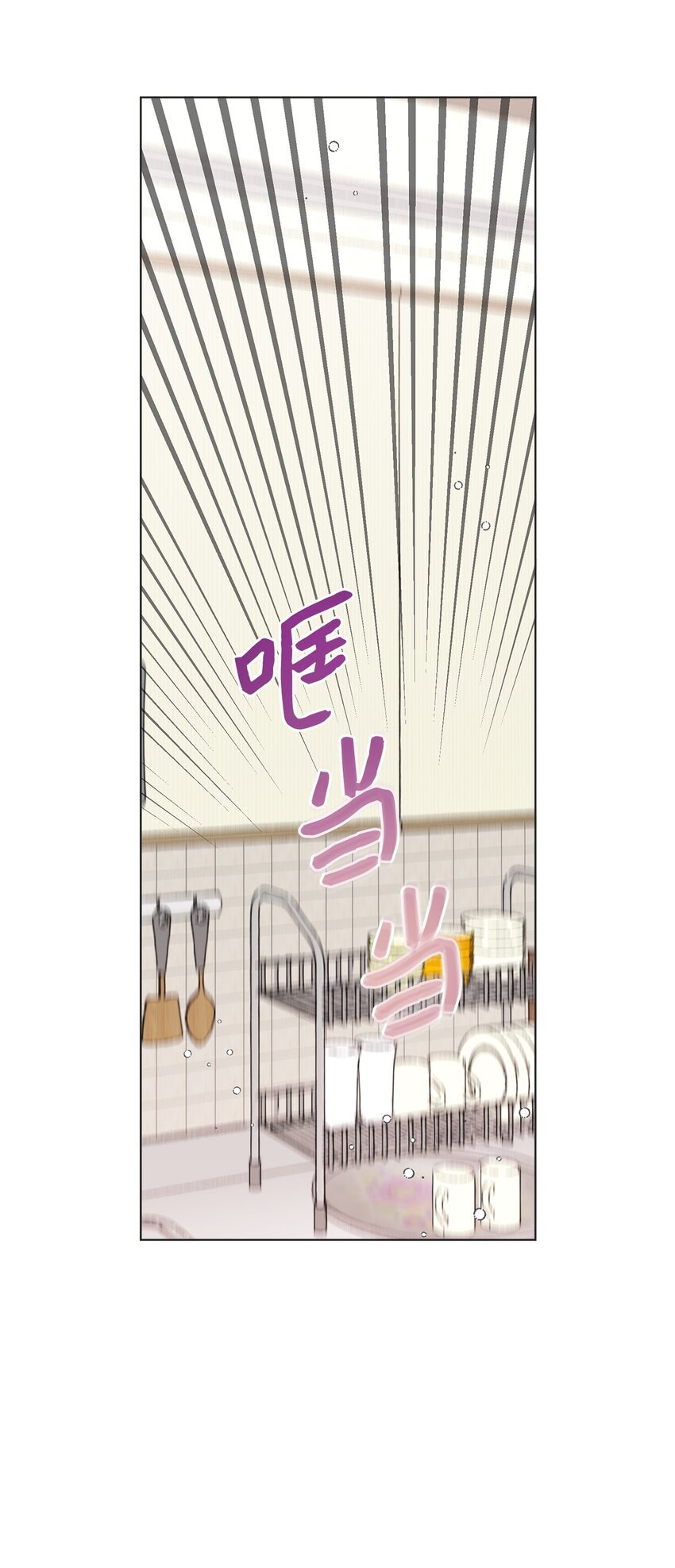 06 想起你，就想笑