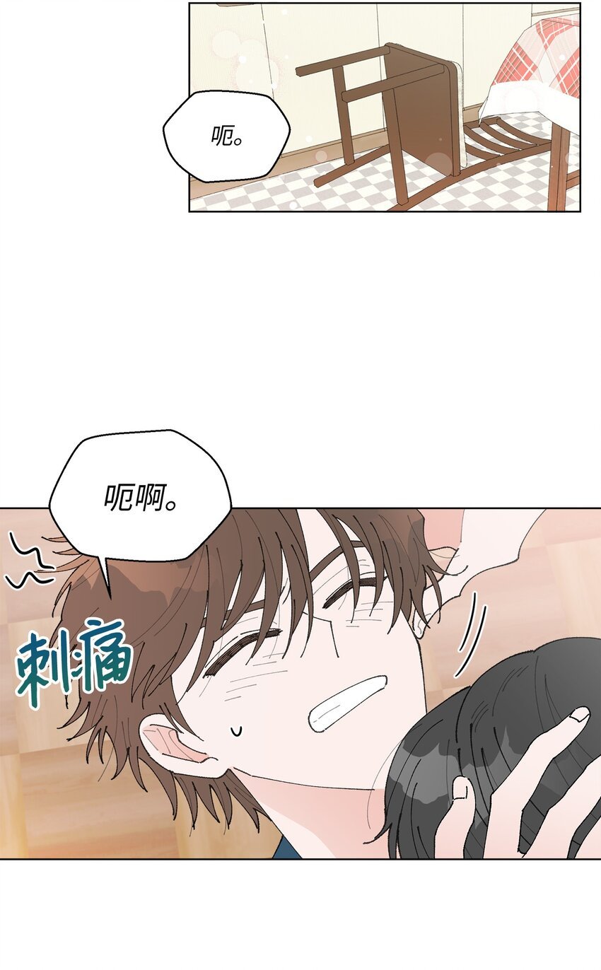 06 想起你，就想笑