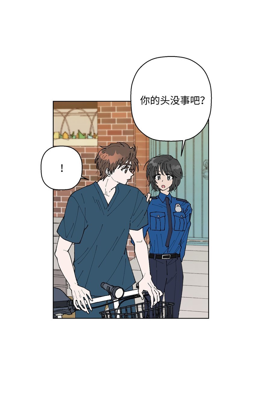 06 想起你，就想笑