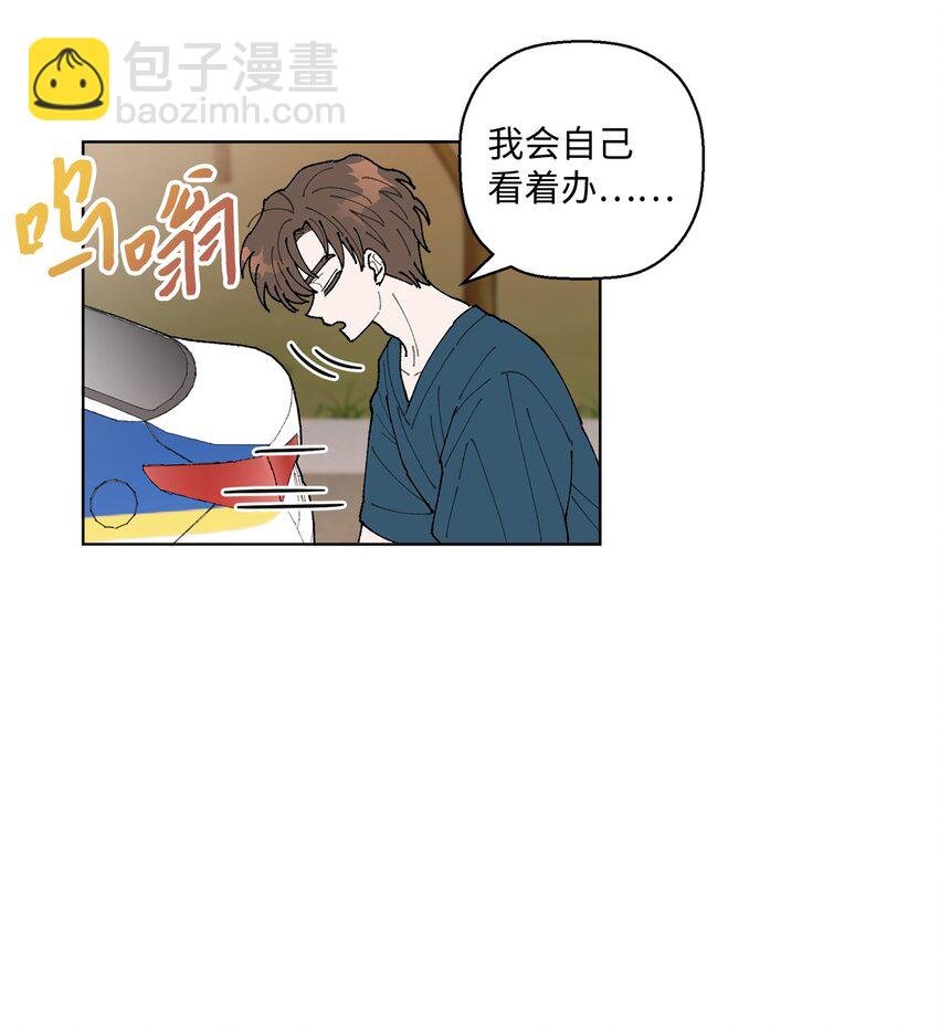 06 想起你，就想笑