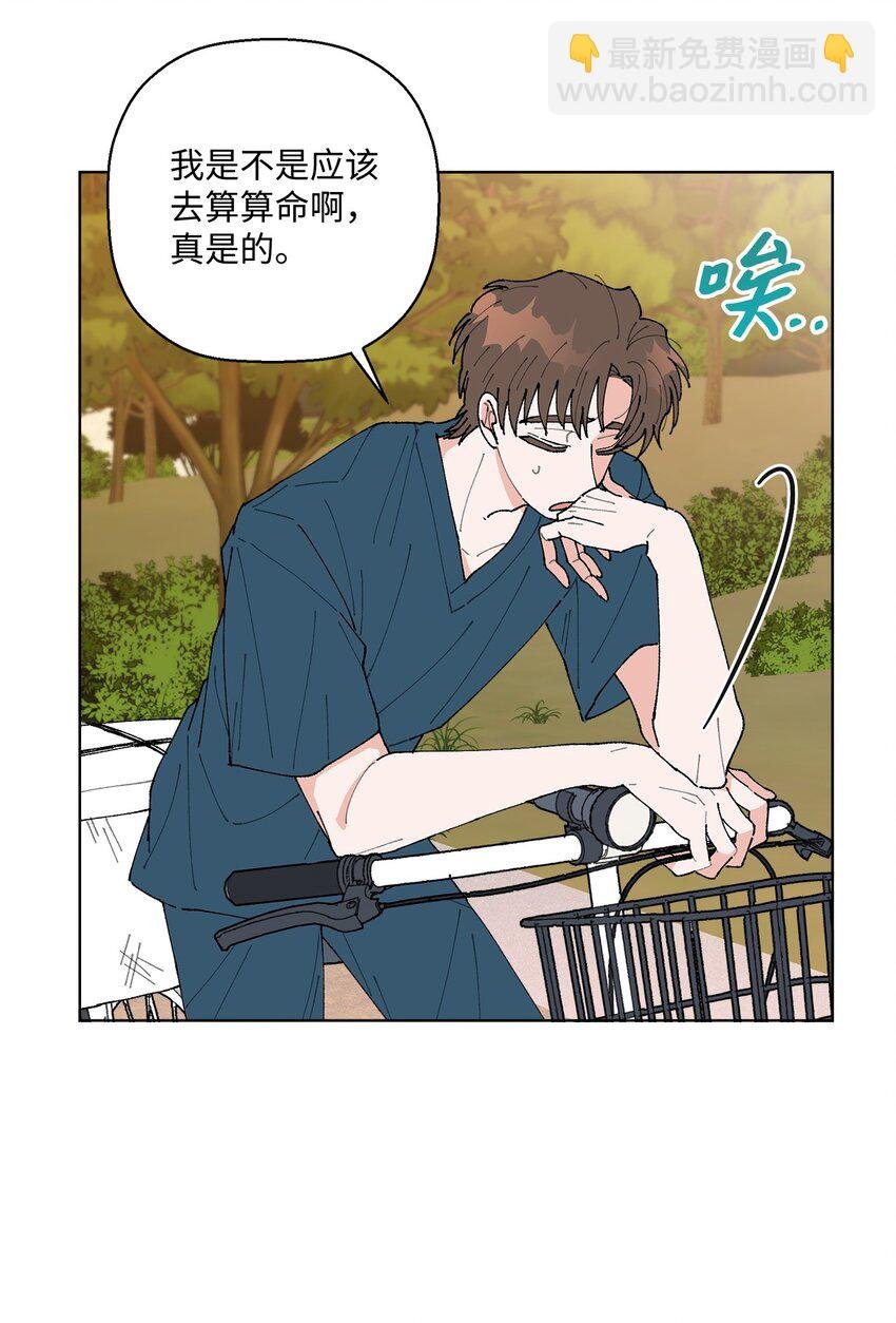 06 想起你，就想笑