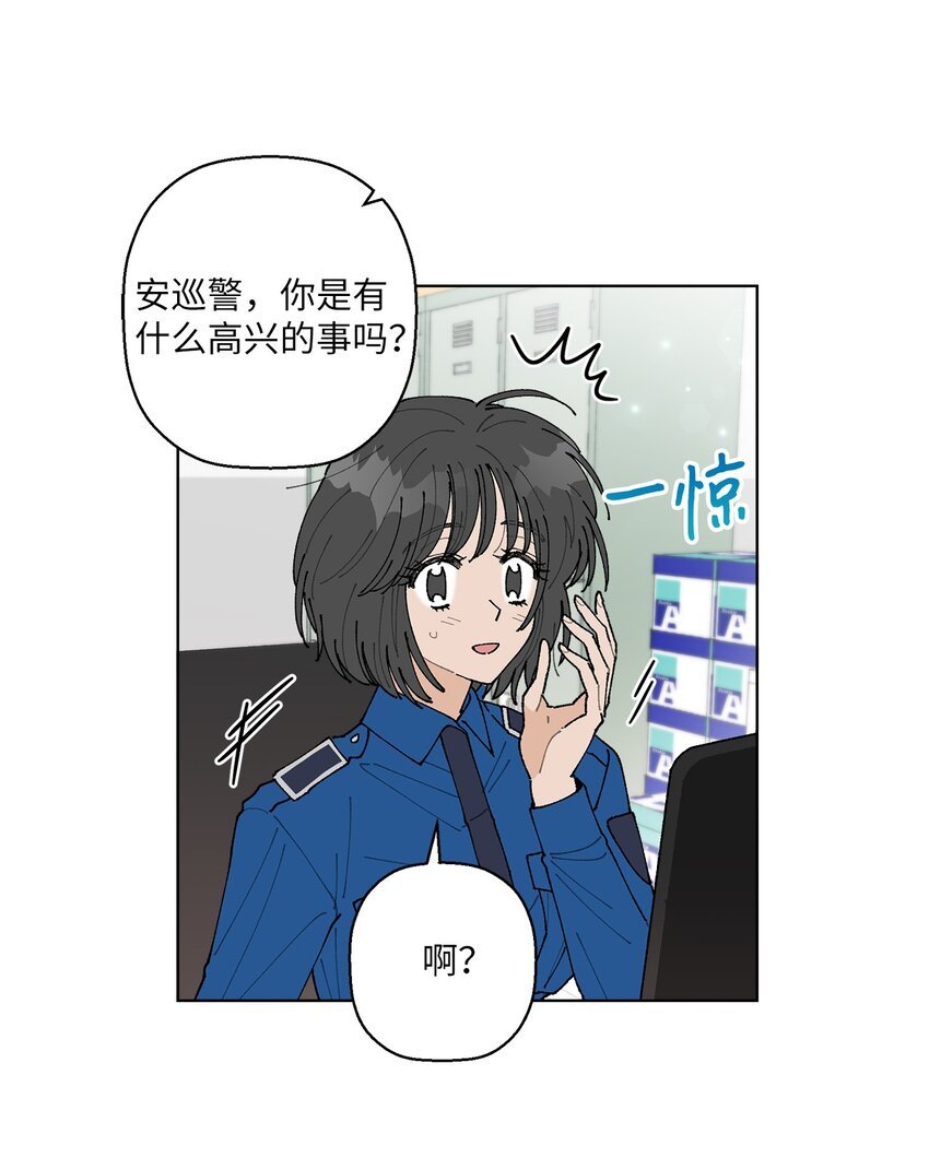 06 想起你，就想笑
