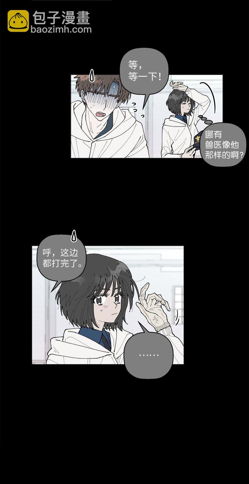 06 想起你，就想笑