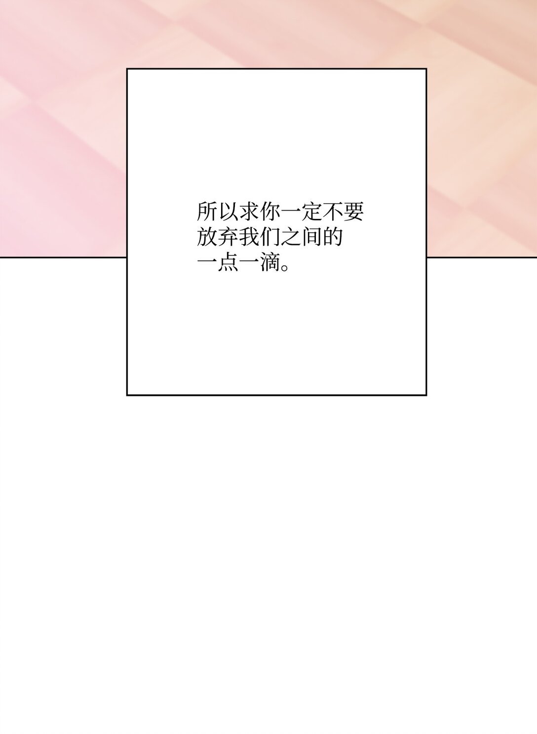60 从天而降的机会