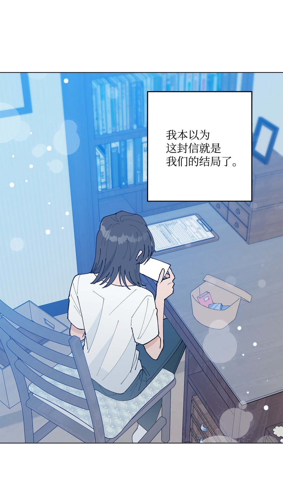 60 从天而降的机会