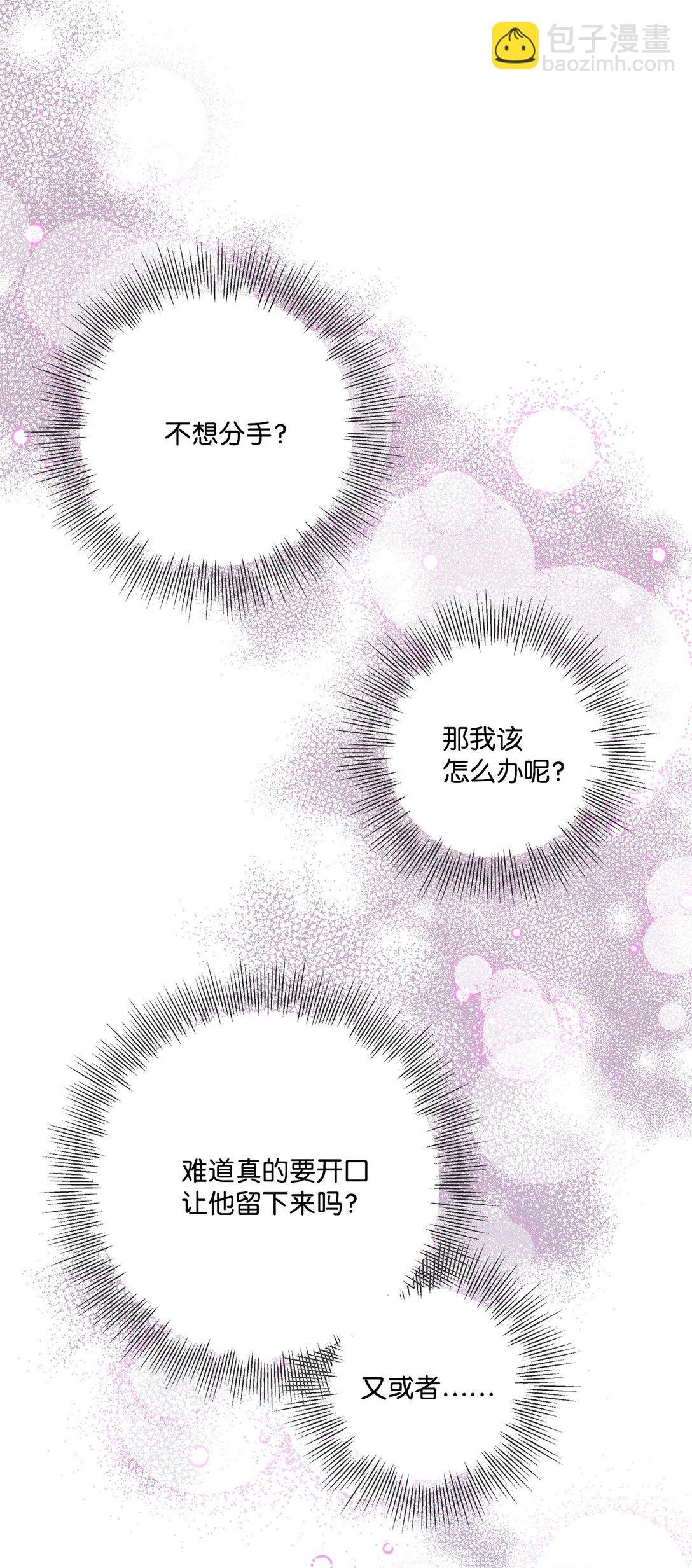 60 从天而降的机会