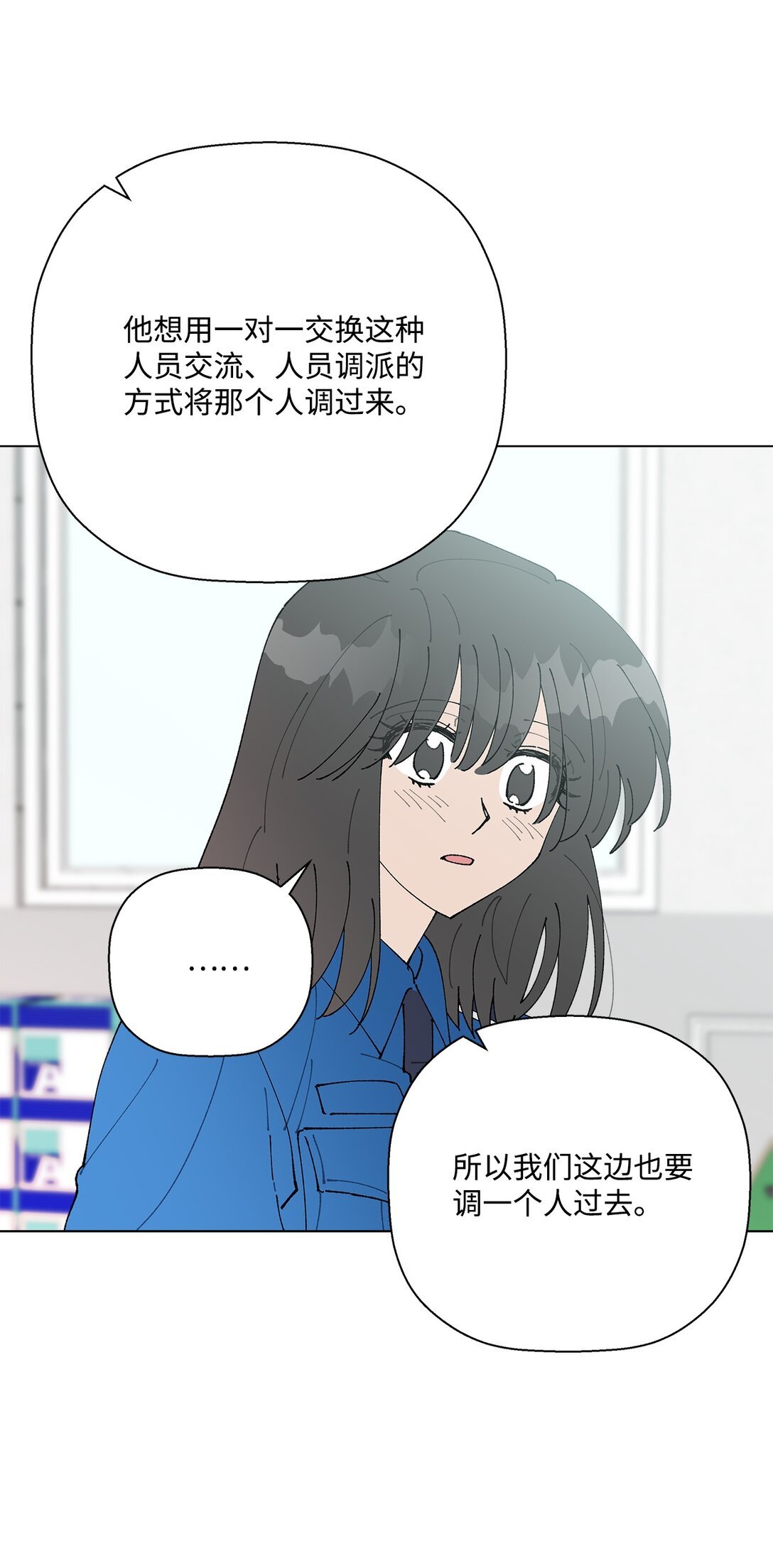 61 分别在即
