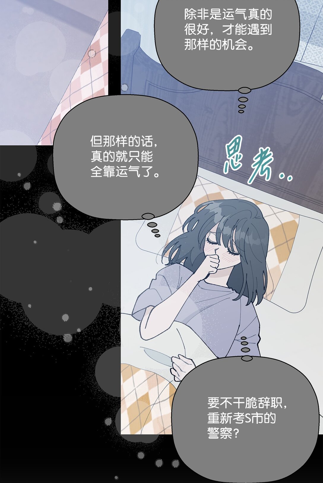 61 分别在即