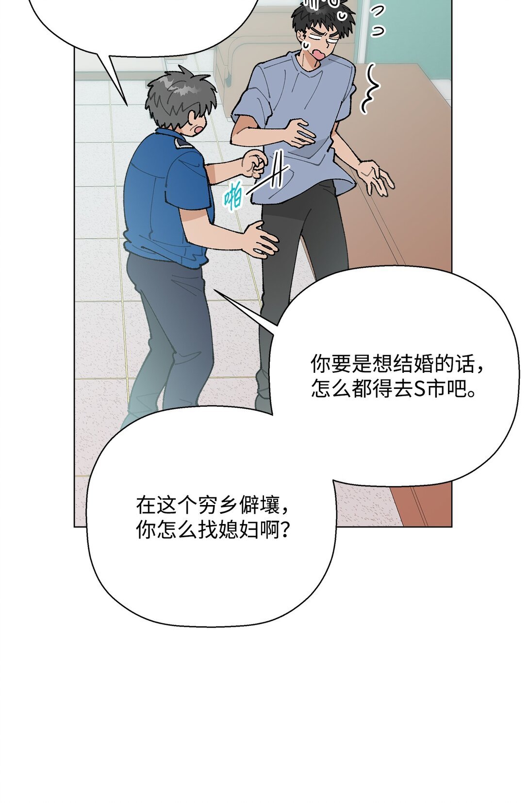 61 分别在即