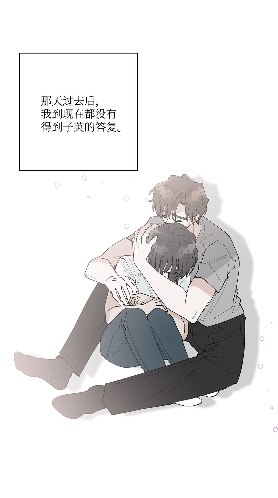 61 分别在即