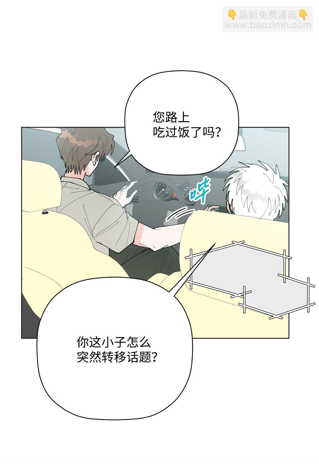 61 分别在即