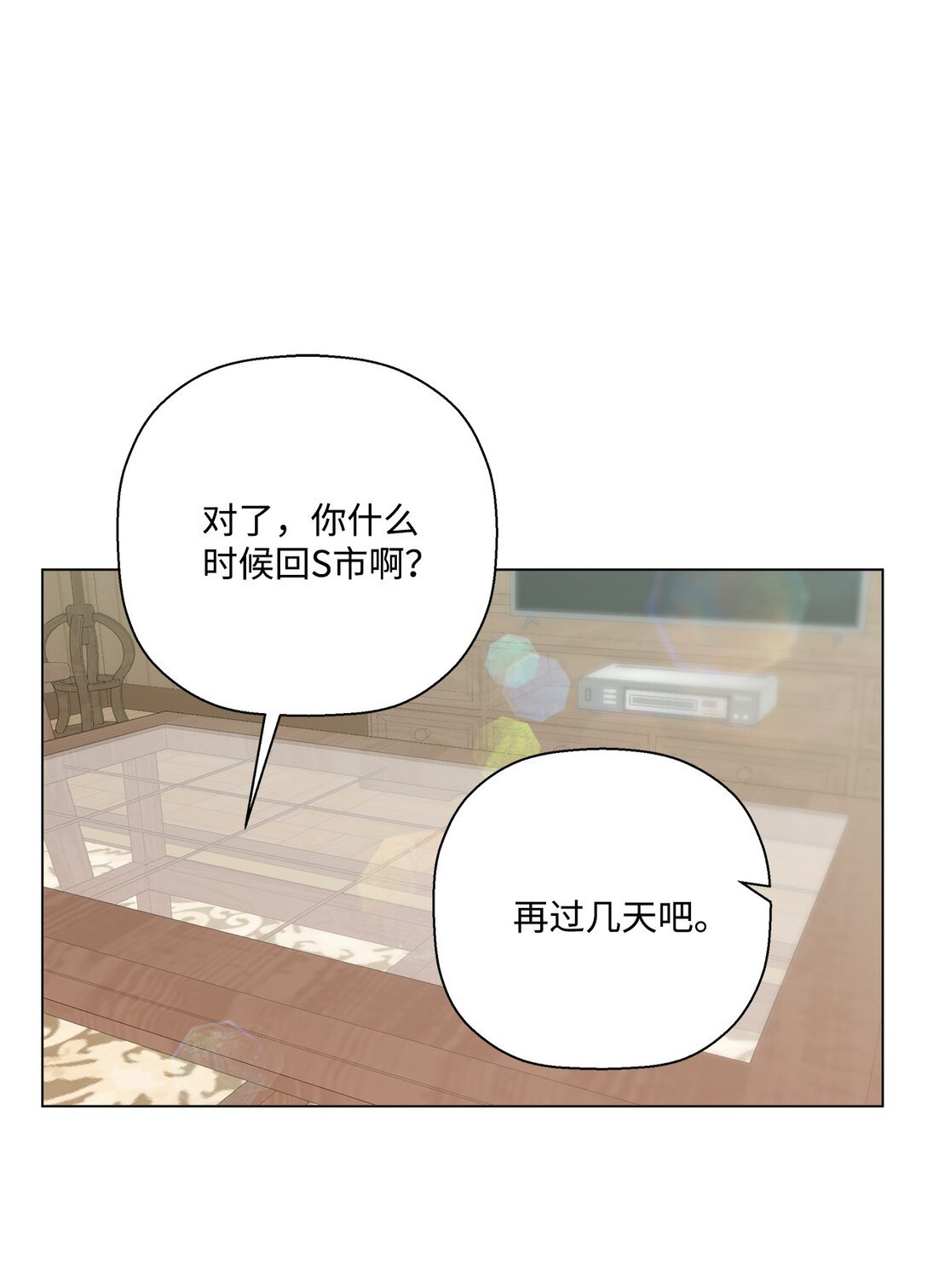62 该来的还是来了