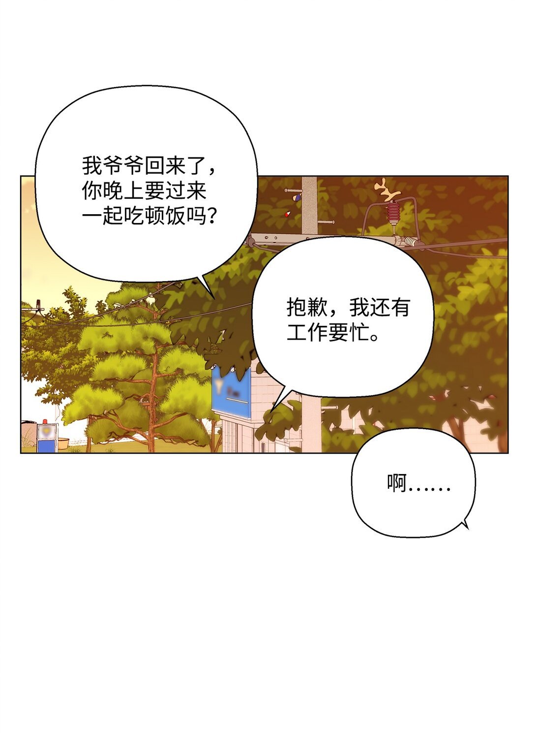 62 该来的还是来了