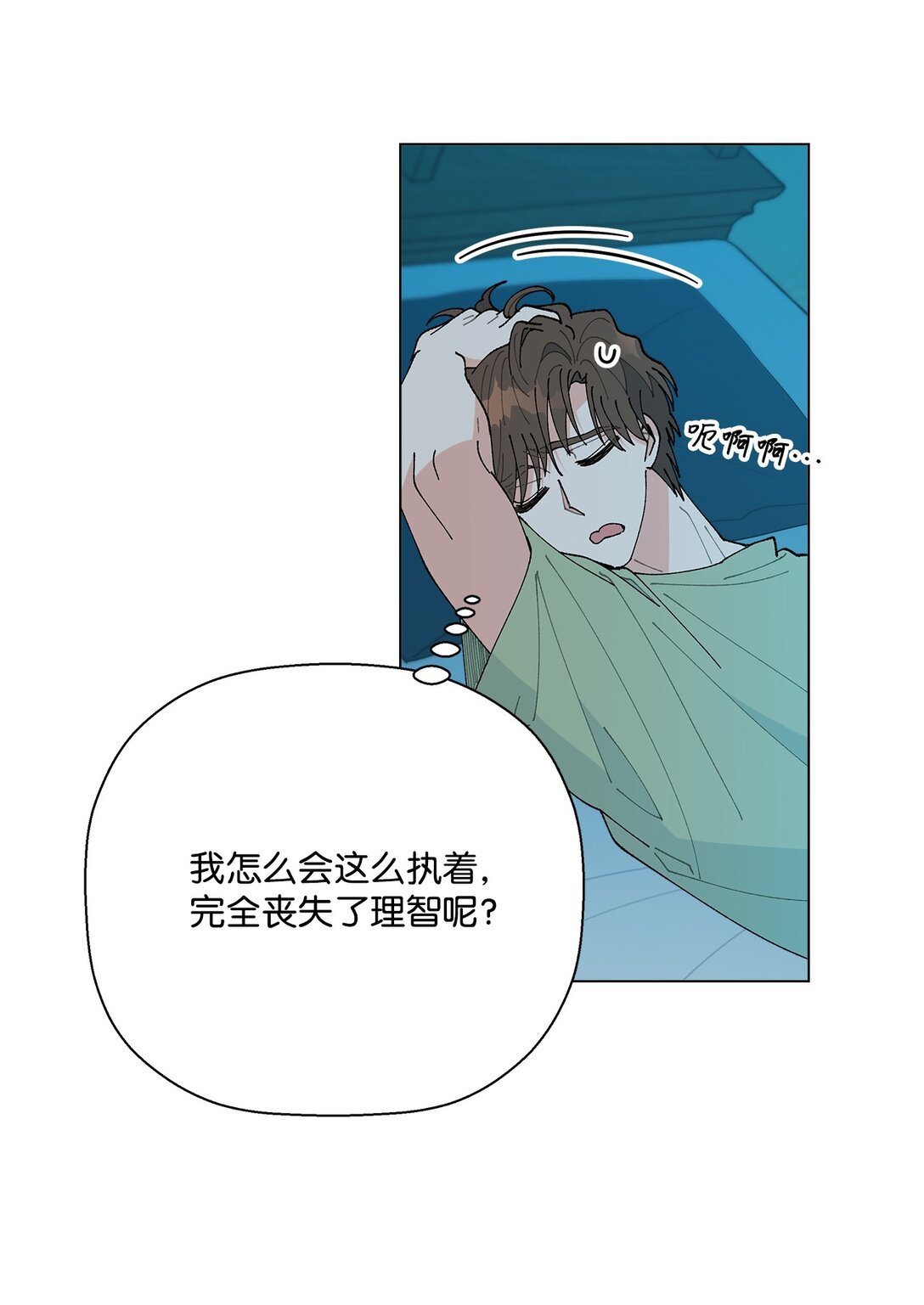 62 该来的还是来了