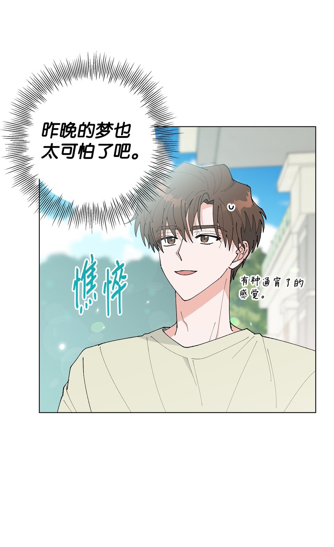 62 该来的还是来了