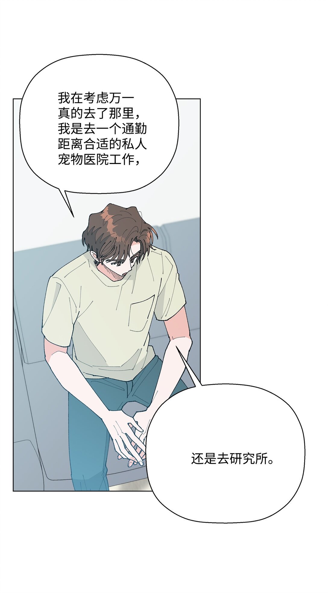 63 一切都是命中注定