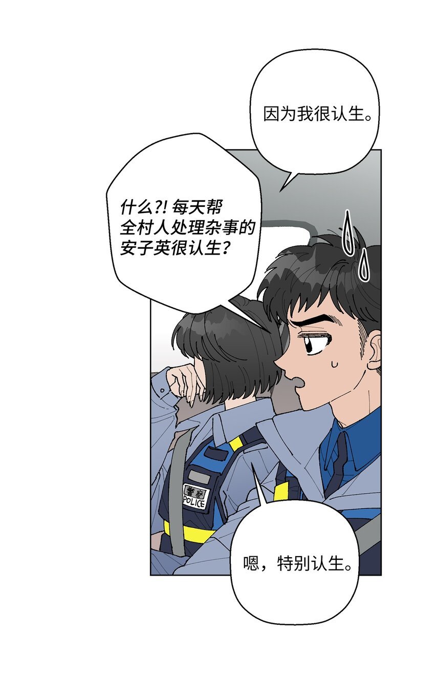 07 怪让人心动的