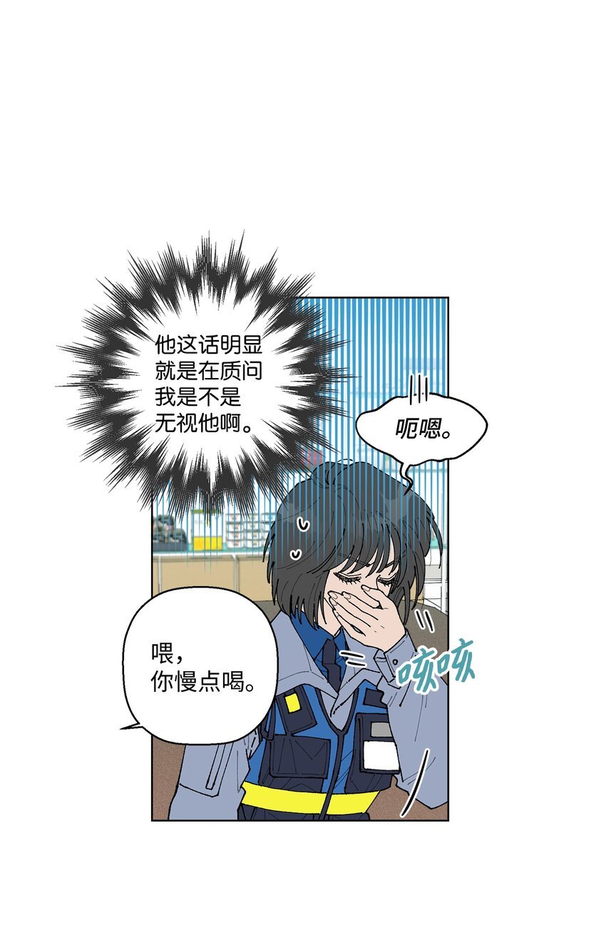 07 怪让人心动的