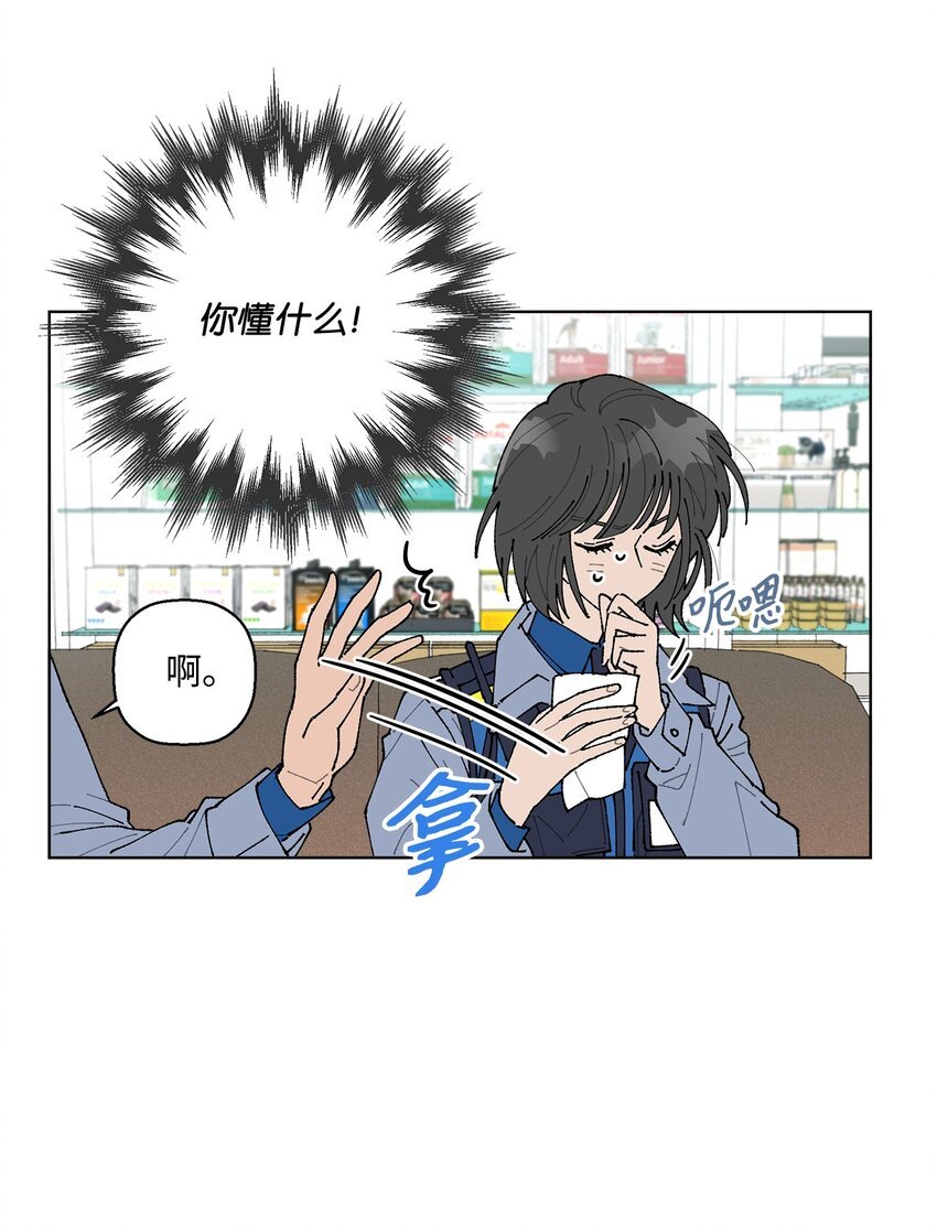 07 怪让人心动的
