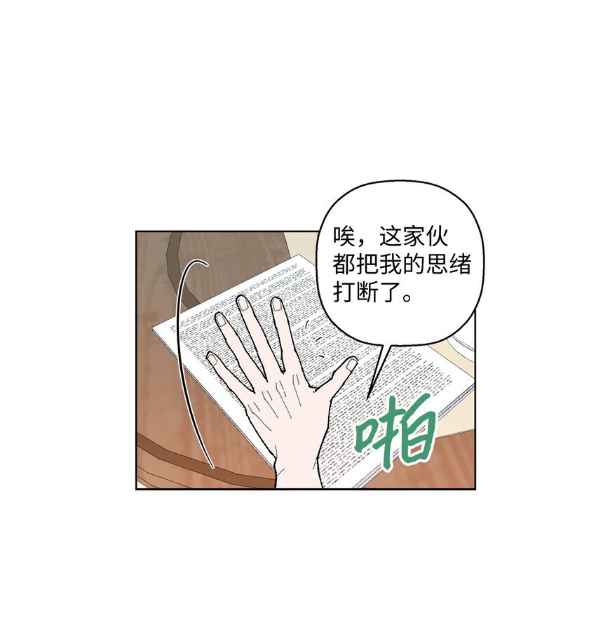 08 为什么不理我？