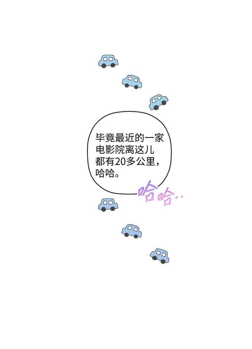 08 为什么不理我？