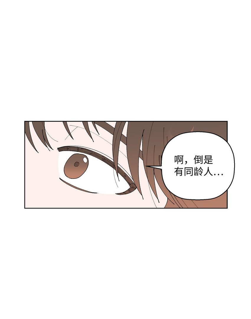 08 为什么不理我？