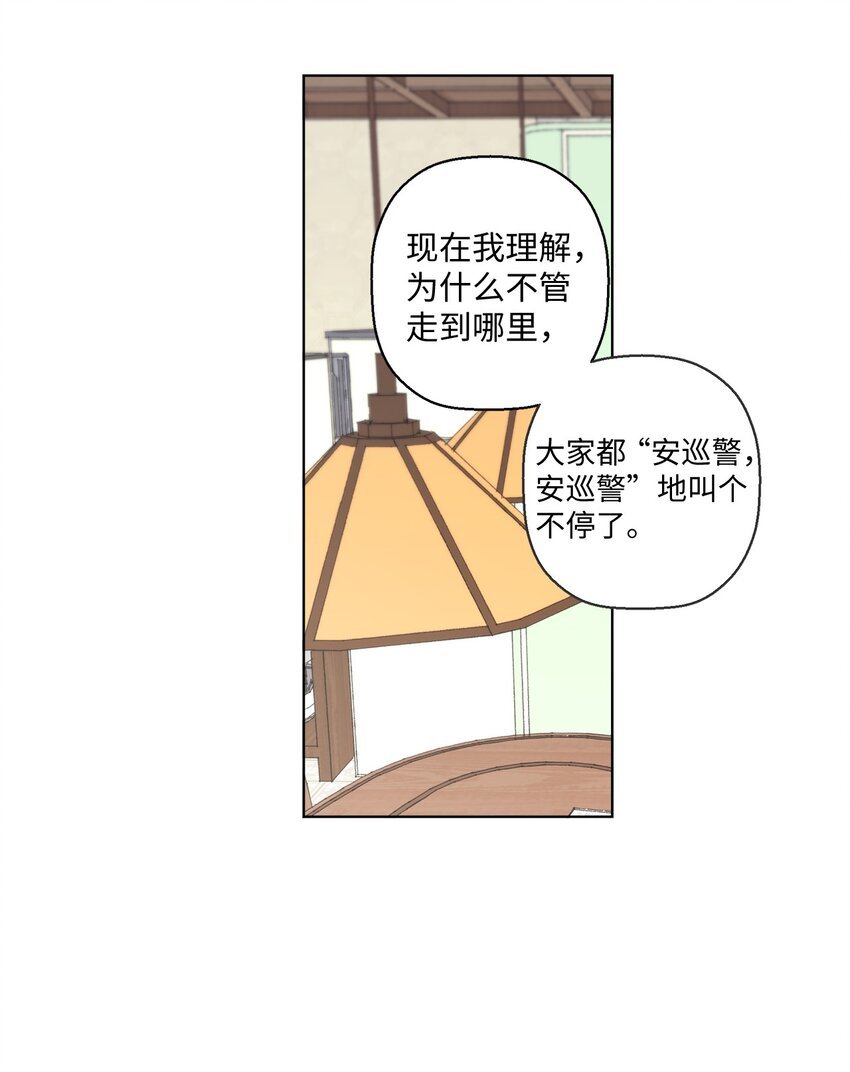 08 为什么不理我？