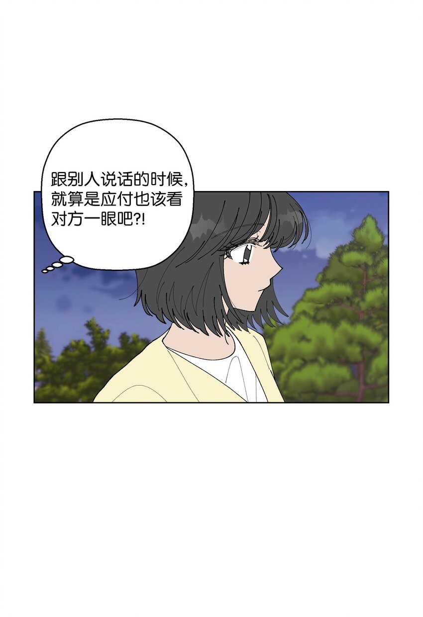 09 夜路
