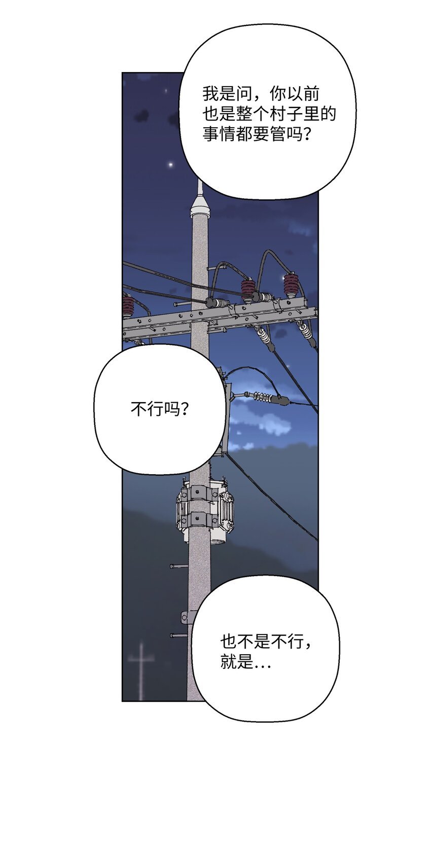 09 夜路