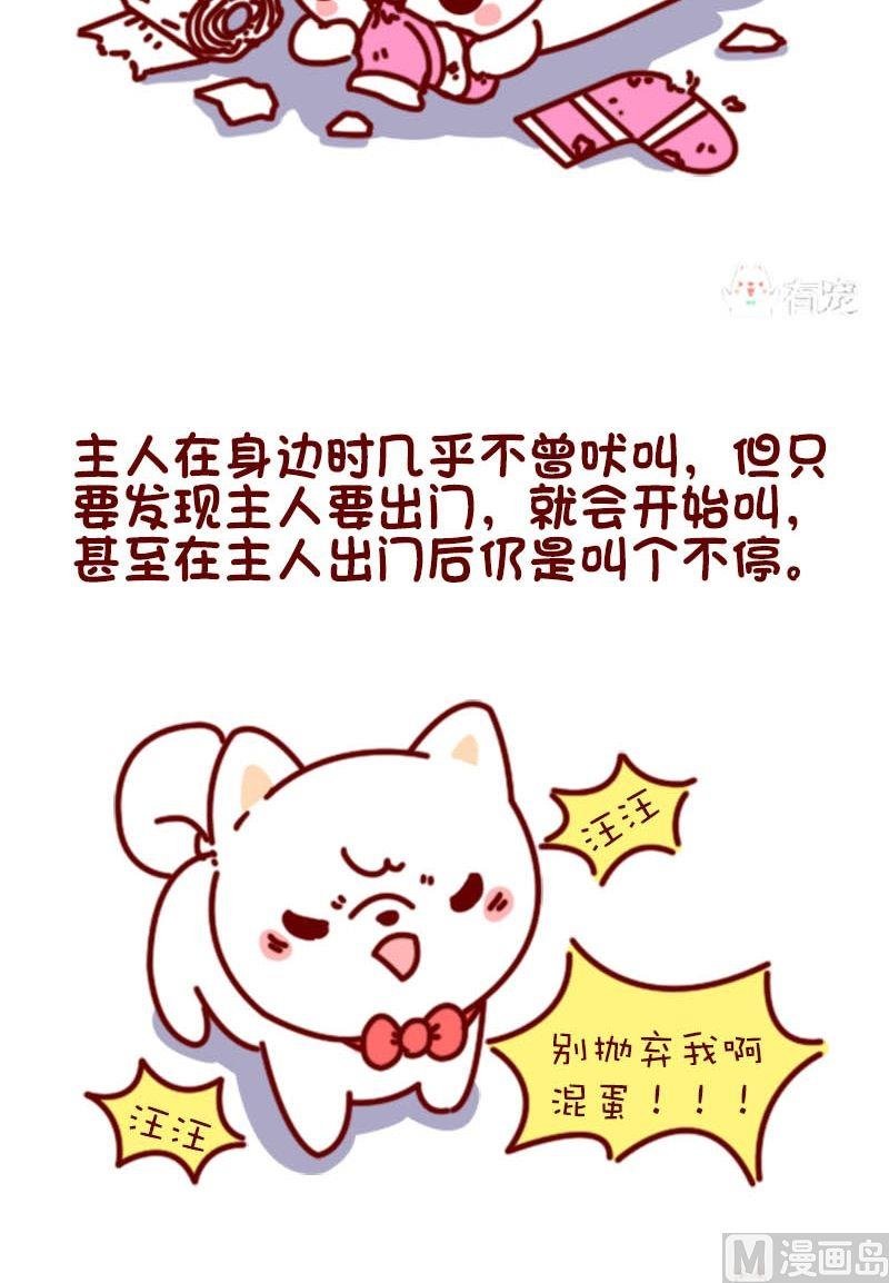 第101话