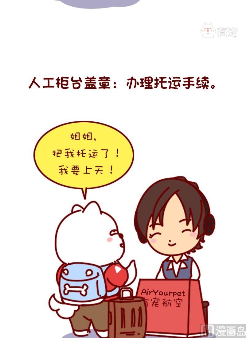 第102话