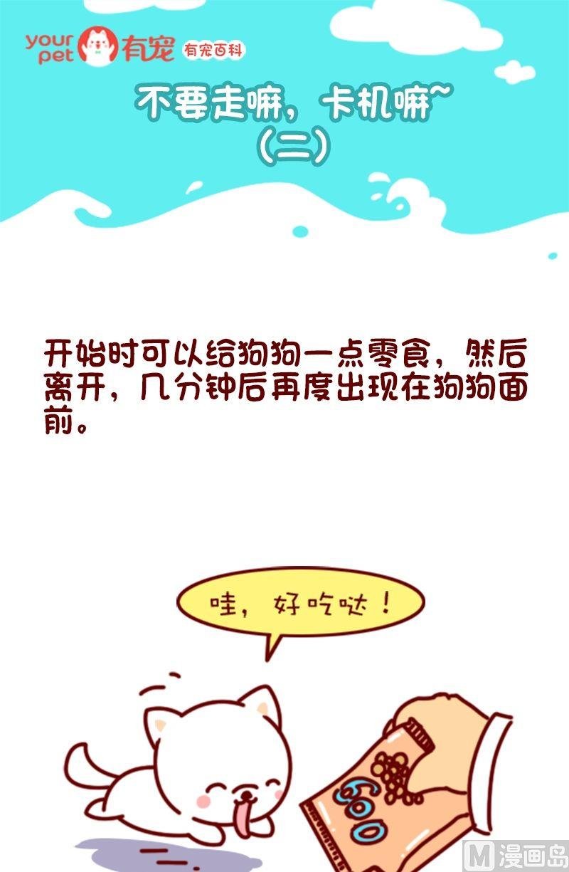 第103话