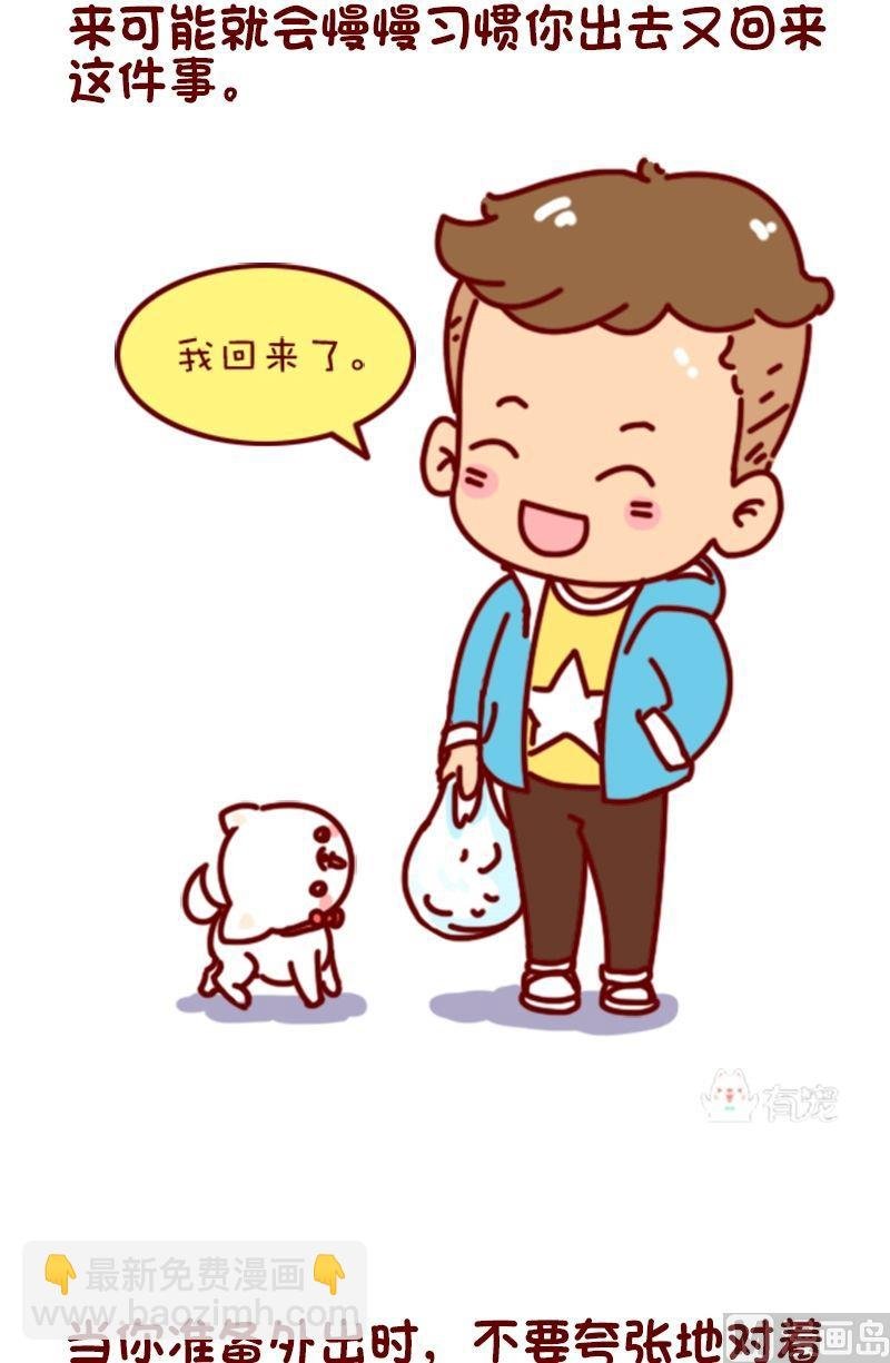 第103话