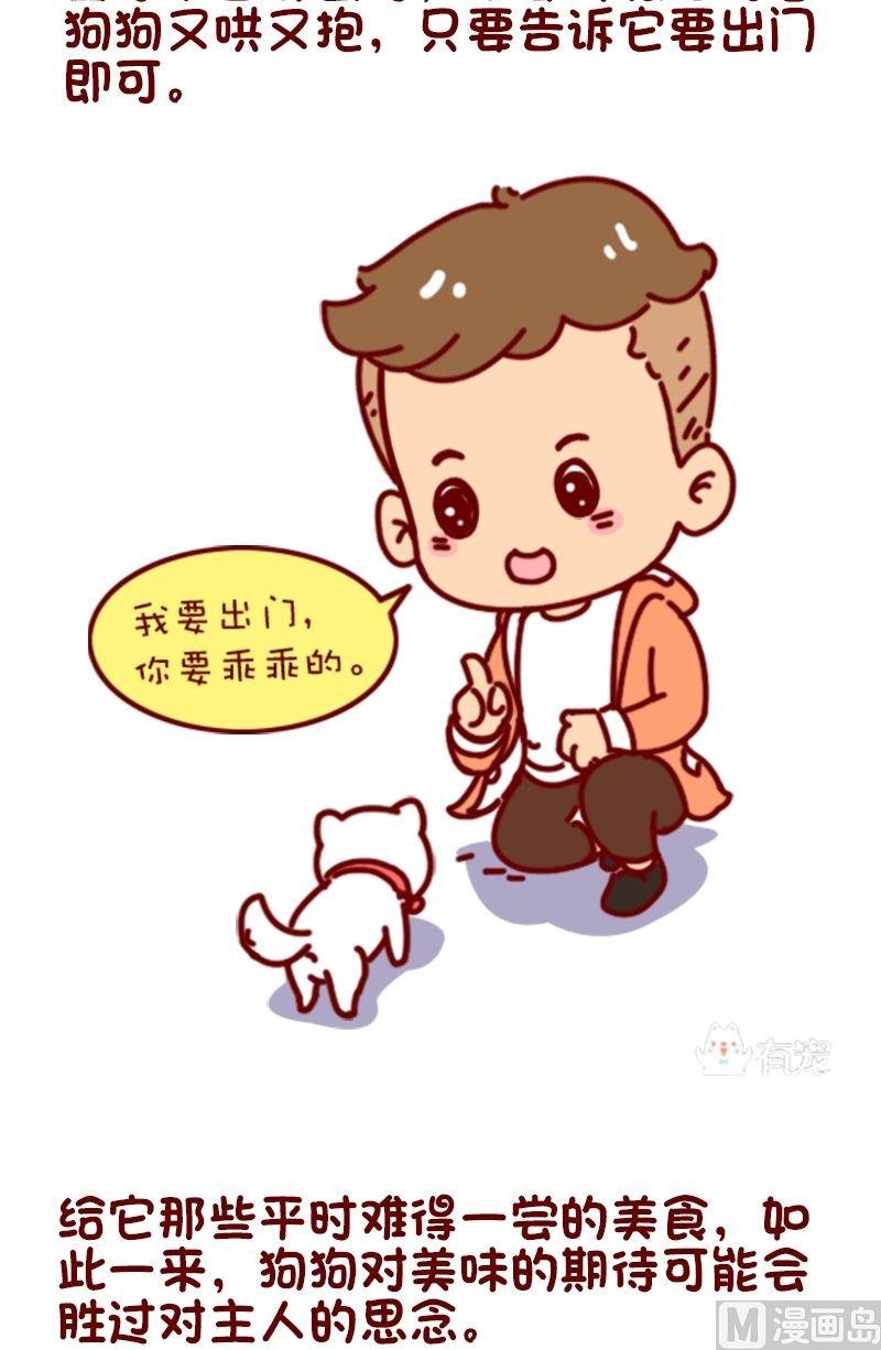 第103话