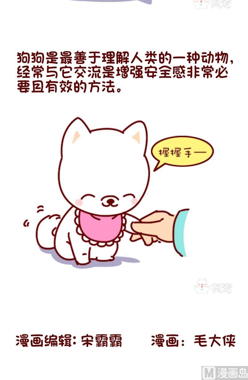 第103话