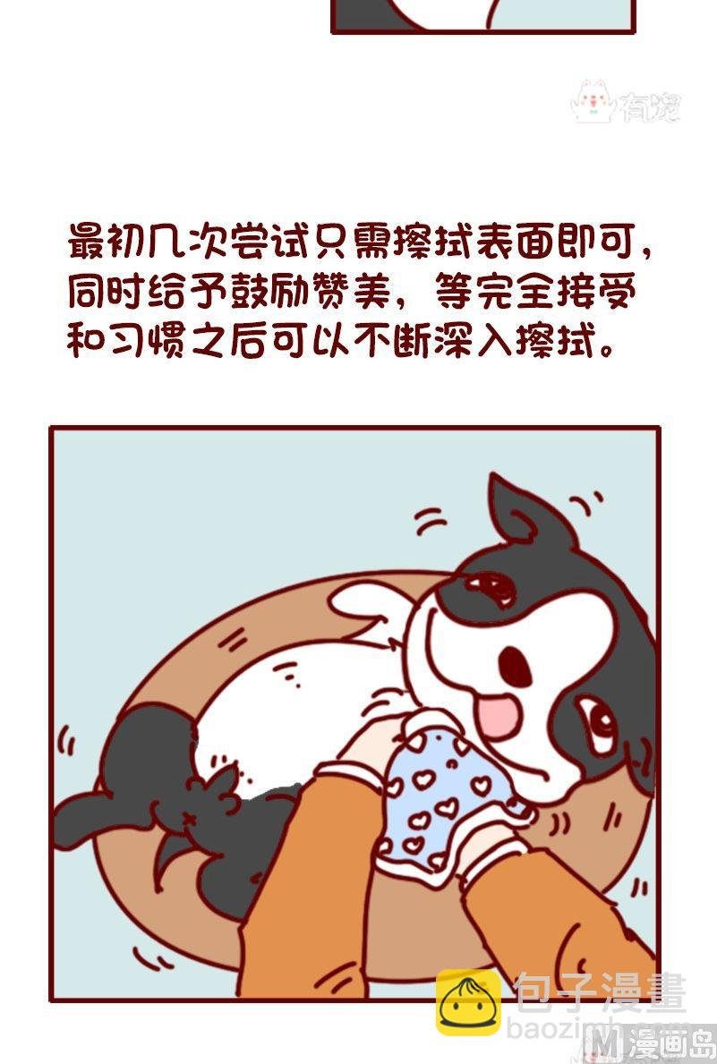 第104话