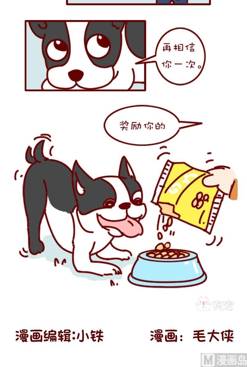第104话
