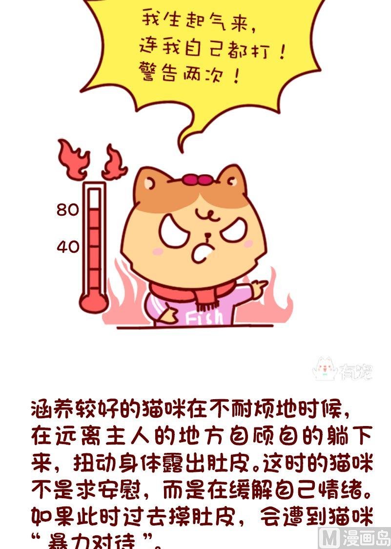 第107话