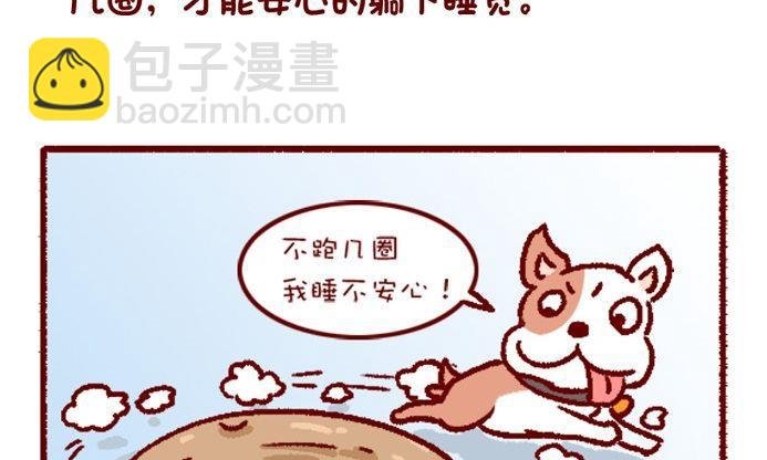 第108话
