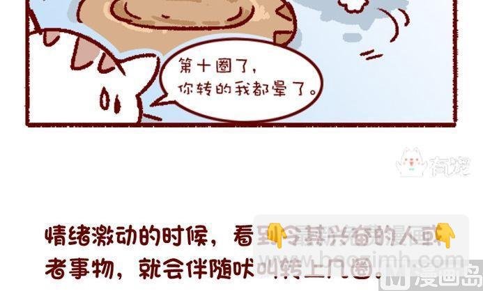 第108话