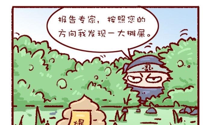 第108话