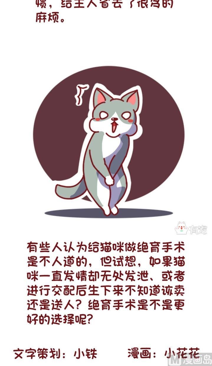 第110话