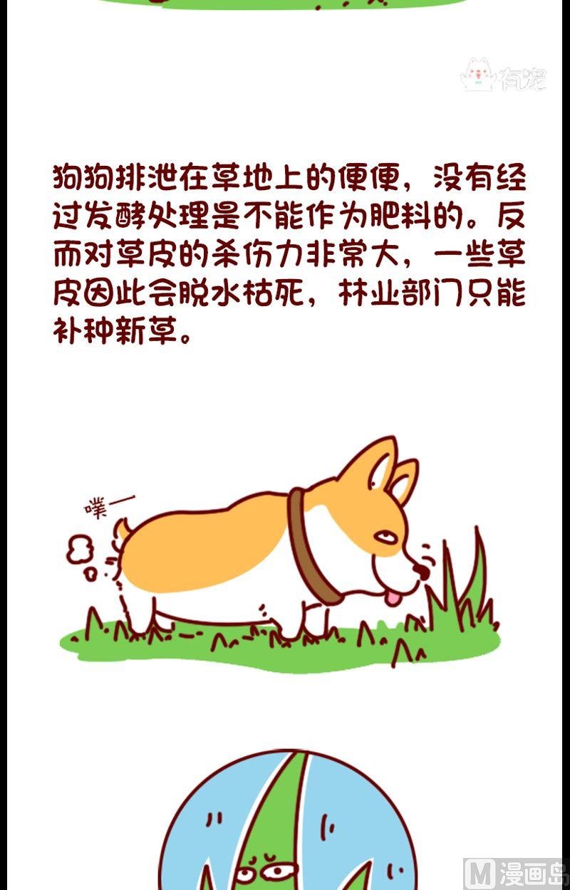 第111话