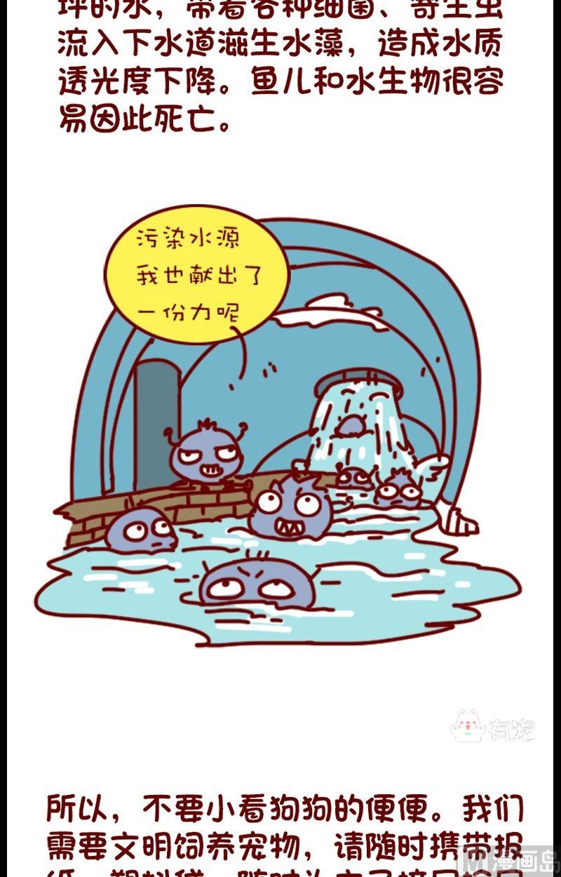 第111话
