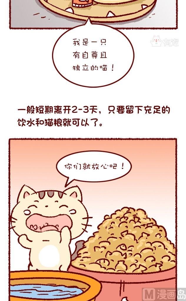 第112话