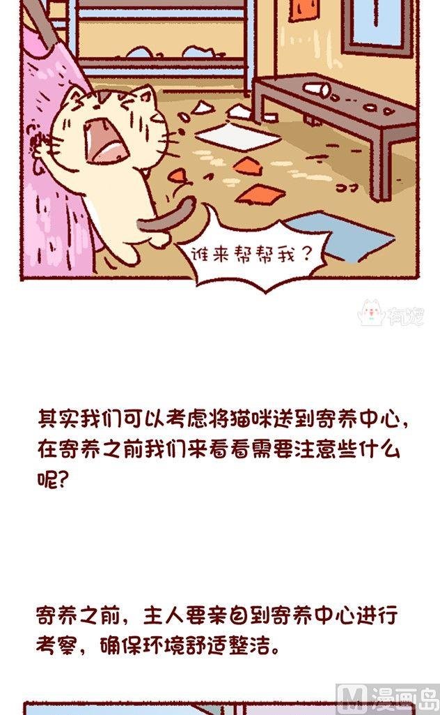 第112话